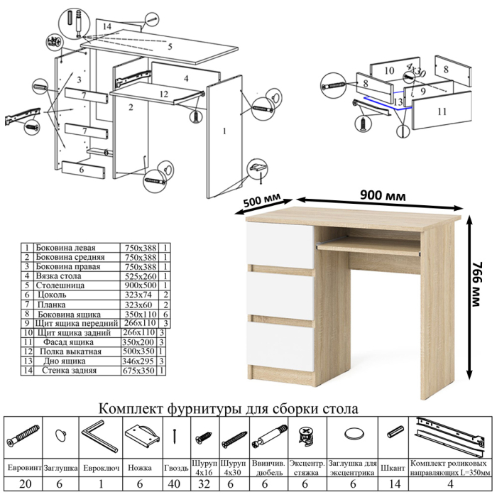 Домашние кабинеты, Стенка для школьника Мори из стола компьютерного МС-6 левого шкафа-комода и полки