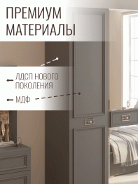 Шкаф в спальню 6-ти дверный Валенсия (серебро)