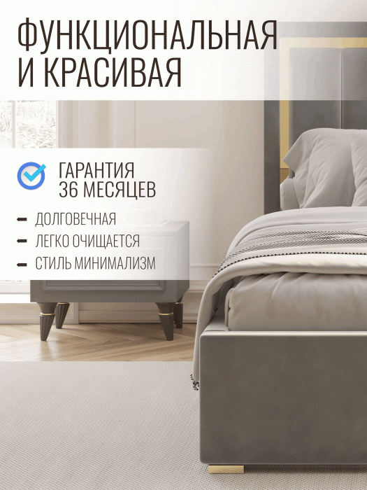 Мягкая кровать, Кровать Валенсия односпальная с ПМ 90х200 см велюр, золото