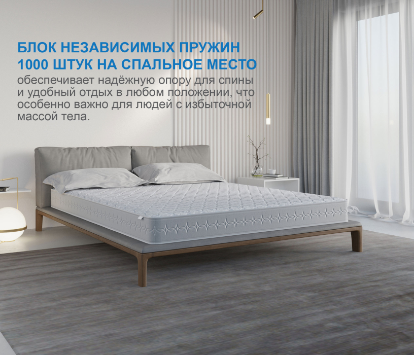 1600 x 2000, Матрас Наслаждение-Рафаэль 1600х2000