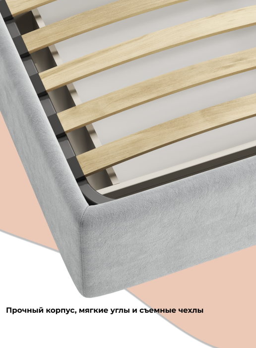 Мягкая кровать, Кровать Podium Soft 140х200  без изголовья, с подъёмным механизмом