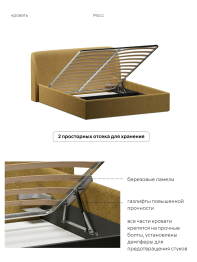 Кровать 140х200, двуспальная с подъёмным механизмом букле
