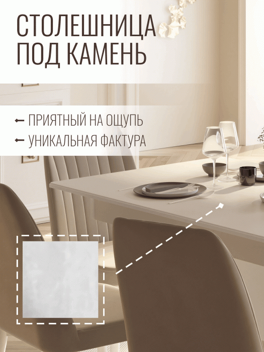 Обеденные столы, Стол Валенсия не раскладной (1200х800х810)