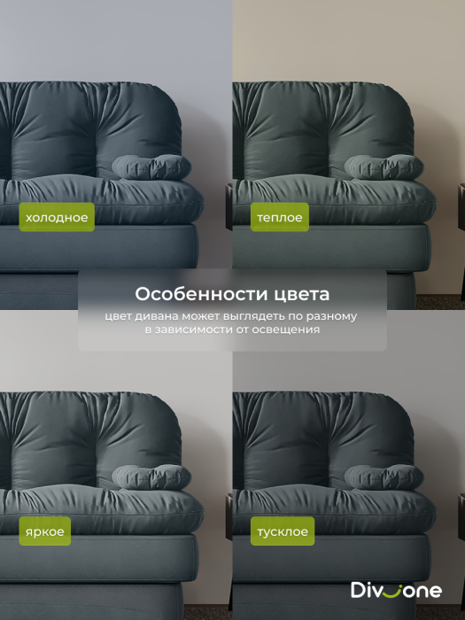 Диваны прямые, Бескаркасный диван-кровать Клиффорд 2000*930 мм велюр