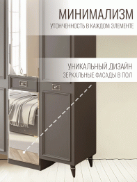 Шкаф в спальню 3х дверный Валенсия (серебро)