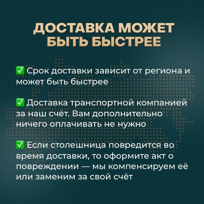 Прямые компьютерные столы, Компьютерный стол регулируемый для работы сидя и стоя, с электроприводом, BAZALT ЛДСП 145х80