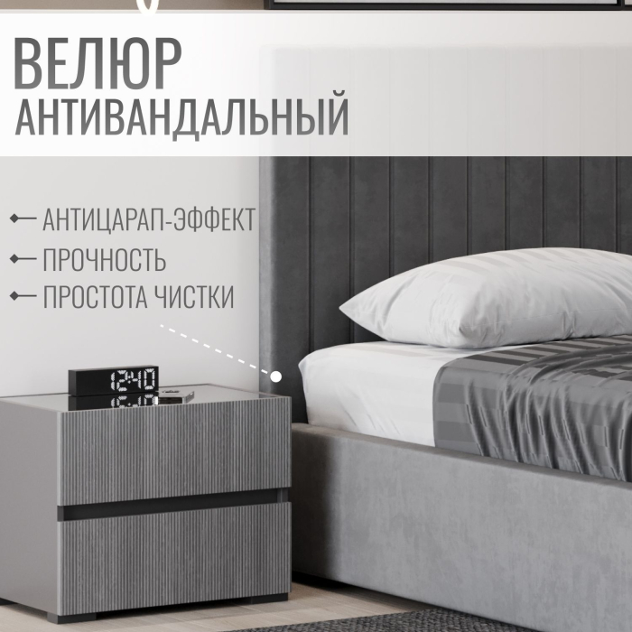 Мягкая кровать, Кровать двуспальная Болонья велюр с ПМ 140х200 см