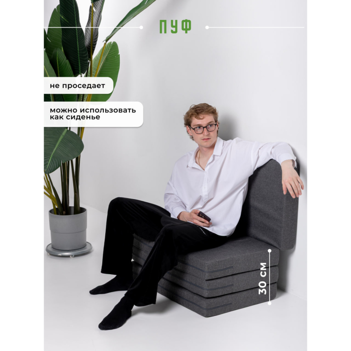 Матрасы, Бескаркасное кресло матрас, складное, рогожка