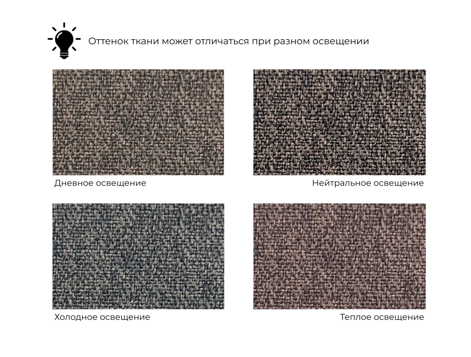 Диваны угловые, Диван угловой Лига-119 угол левый