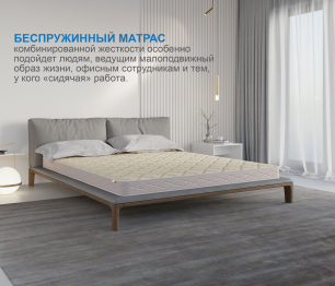 Столлайн / Матрас Классик-Кармен плюс 1600х2000