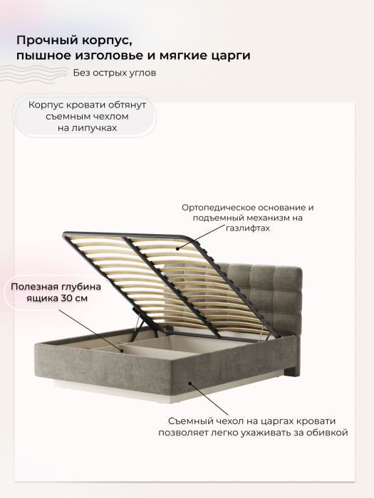 Мягкая кровать, Кровать Prime Soft 140х200 с подъёмным механизмом