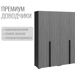 Шкаф Болонья в спальню 6-дверный