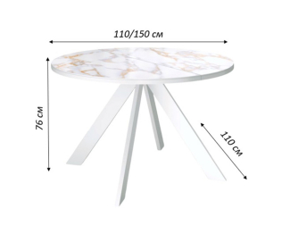 Стол Kenner RL1100 раздвижной, керамика