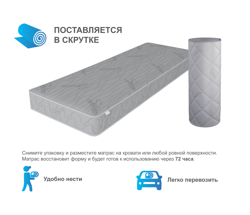 800 x 2000, Матрас Флагман 800*2000