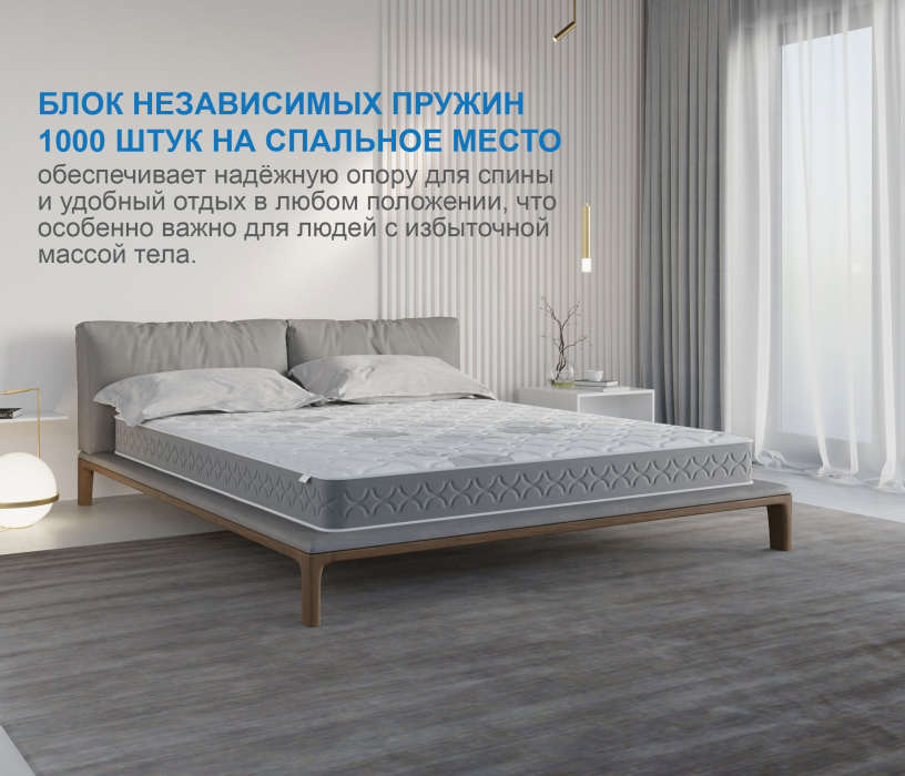 1600 x 2000, Матрас Слип-Соната 1600х2000