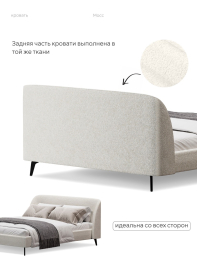 Кровать двуспальная 180х200  на ножках букле