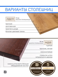 Стол компьютерный с регулировкой высоты для работы стоя 2 мотора BAZALT ЛДСП 160х80