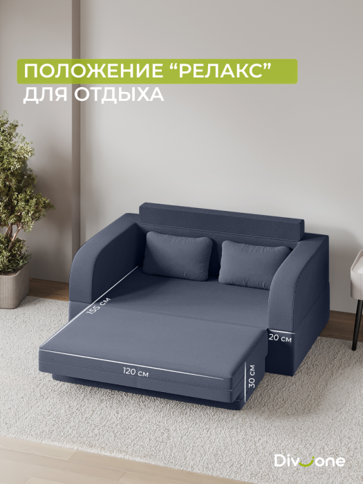 Диваны и кресла, Бескаркасный набор мебели Мико, диван и кресло 