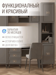 Шкаф пенал Валенсия золото 45х60х220 см