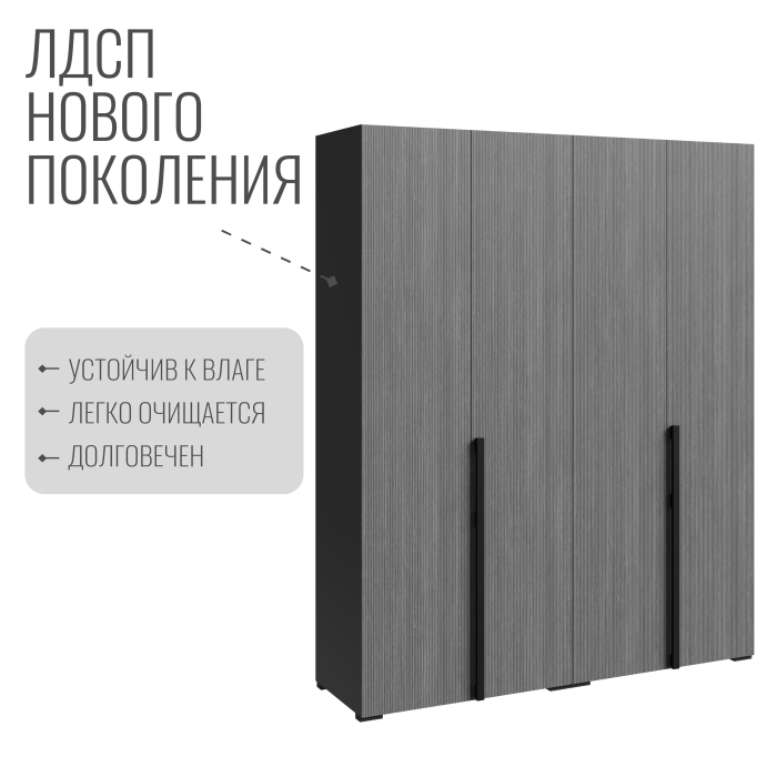 Шкафы распашные, Шкаф Болонья в спальню 4-х дверный