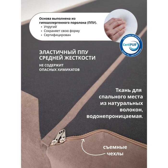 Детские диваны, Бескаркасный диван-кровать Спенсер, велюр