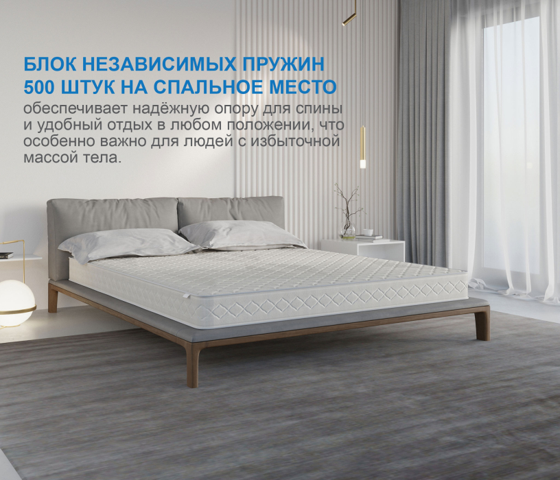 Другие размеры, Матрас Корсика-Релакс 1200х2000