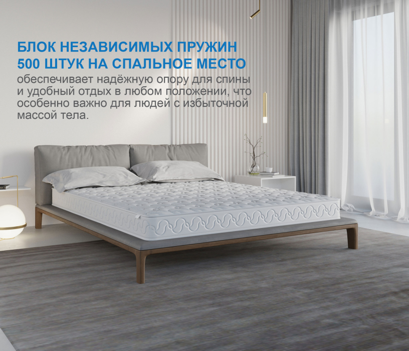 Столлайн, Матрас Тропикана-Вивальди 1200х1900