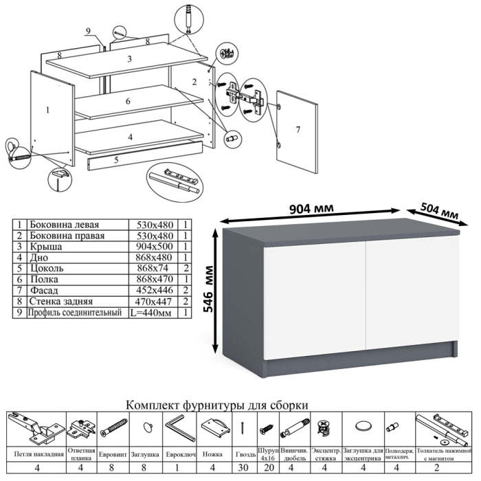 Домашние кабинеты, Рабочий стол Мори МСП-1200 с навесной полкой и шкафом с антресолью