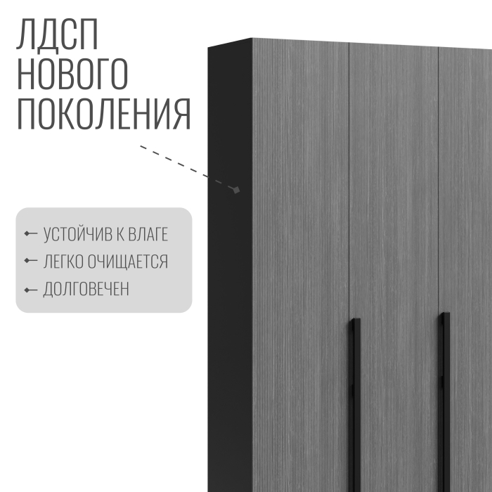 Шкафы распашные, Шкаф в спальню Болонья 3-х дверный