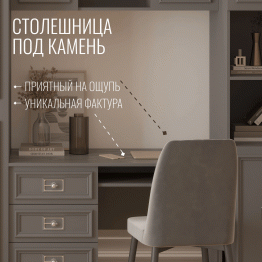 Стол Валенсия письменный (1100х600х750) серебро