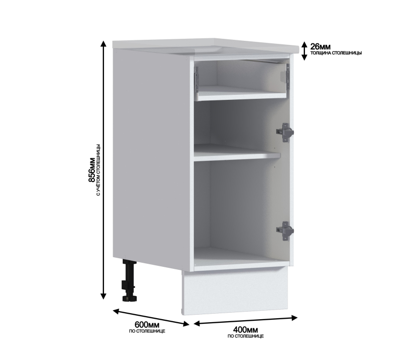 Дублин, Дублин шкаф 40 напольный с фасадом