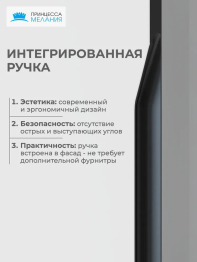 Шкаф для одежды распашной с интегрированной ручкой, с ящиками, Принцесса Мелания, Белый, 2000х800х526 мм