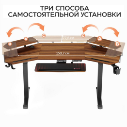 Стол для компьютера (для геймеров) с подставкой под клавиатуру и электрической регулировкой по высоте Eureka ERK-ED71-WN