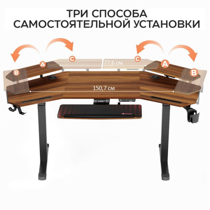 Геймерские, Стол для компьютера (для геймеров) с подставкой под клавиатуру и электрической регулировкой по высоте Eureka ERK-ED71-WN