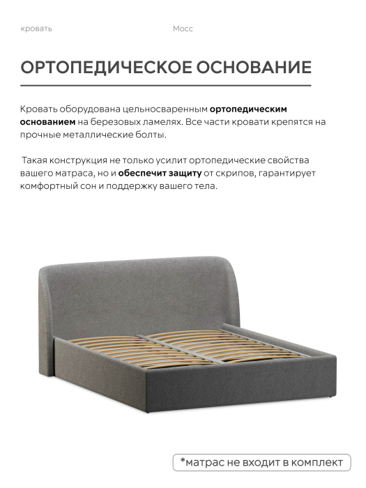 Кровати 200х200, Кровать 200х200, двуспальная с подъёмным механизмом букле