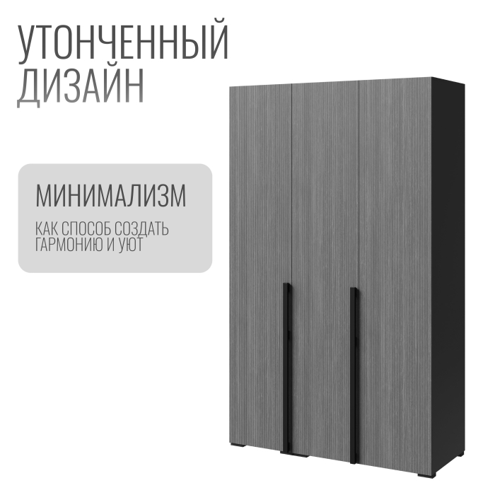 Шкафы распашные, Шкаф в спальню Болонья 3-х дверный