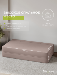 Бескаркасный набор мебели Клиффорд Макси диван и кресло