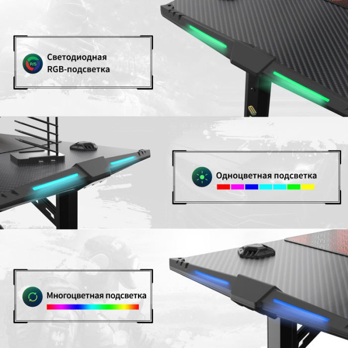 Геймерские, Стол для компьютера (для геймеров) EUREKA GIP 55, Black