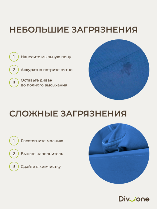 Диваны прямые, Бескаркасный диван-кровать Клиффорд 2000*930 мм велюр