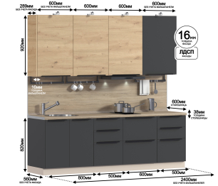 Кухонный гарнитур ЛОФТ Регина Песочный/Диамант серый, Дуб дикий 2,4 м