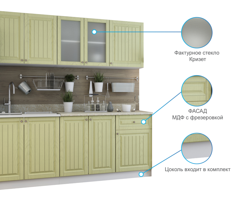 Кухонные гарнитуры, Кухня Хозяюшка 2,0 м Фисташка МДФ