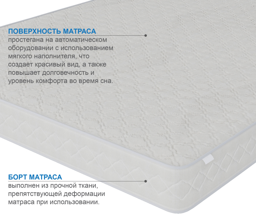 Другие размеры, Матрас Сити-Кампильо 1200*2000