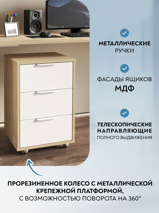 Комоды, Тумба К-55