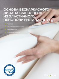 Бескаркасный диван-кровать Клиффорд Мини, спальное место 1550*1900 мм велюр