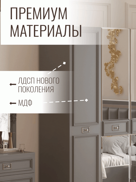 Шкафы распашные, Шкаф в спальню 4х дверный Валенсия (серебро)