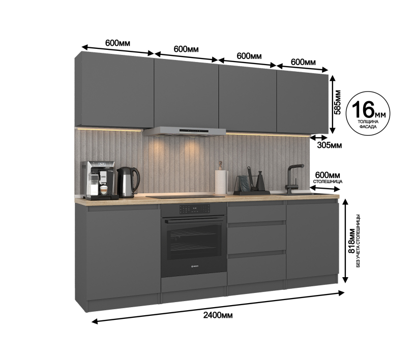 Кухонные гарнитуры, Кухонный гарнитур Леон прямой 240 см, диамант серый