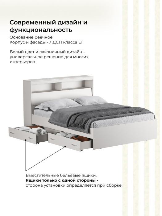 Кровати, Кровать Виктория XL с прикроватным блоком, ящиками и тумбами 140х200
