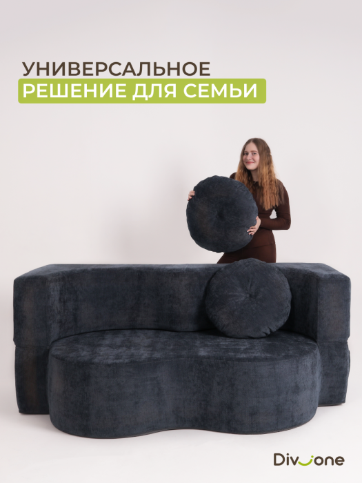 Детские диваны, Бескаркасный диван-кровать "Дадли ЛАЙТ" 1950*1050мм. велюр