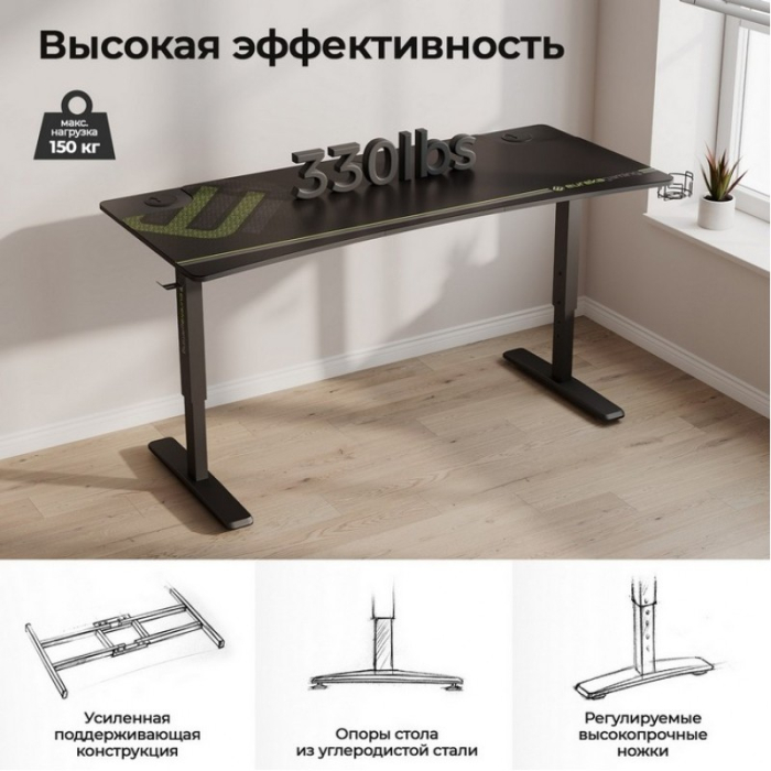 Геймерские, Стол для компьютера (для геймеров) с регулировкой по высоте EUREKA IM63, Black