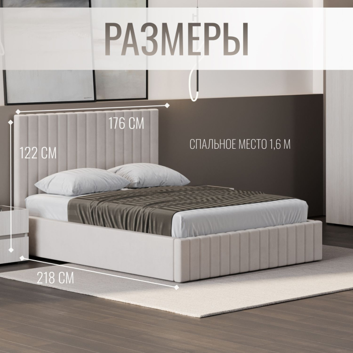 Мягкая кровать, Кровать двуспальная Болонья велюр 160х200 см